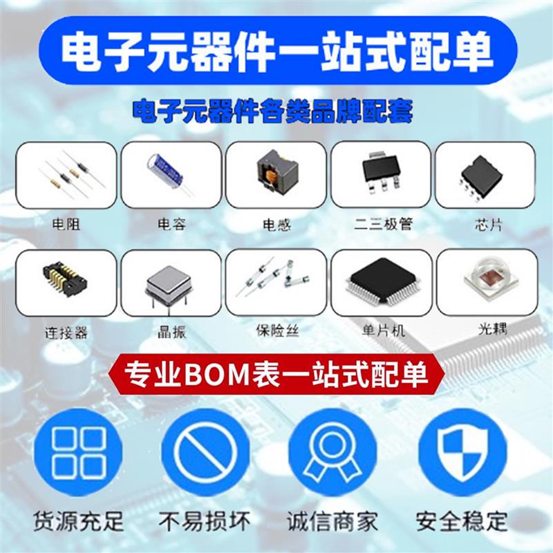 LTM4644MPY#PBF直流转换器板安装电源非隔离POL模块DC-DC电源芯片