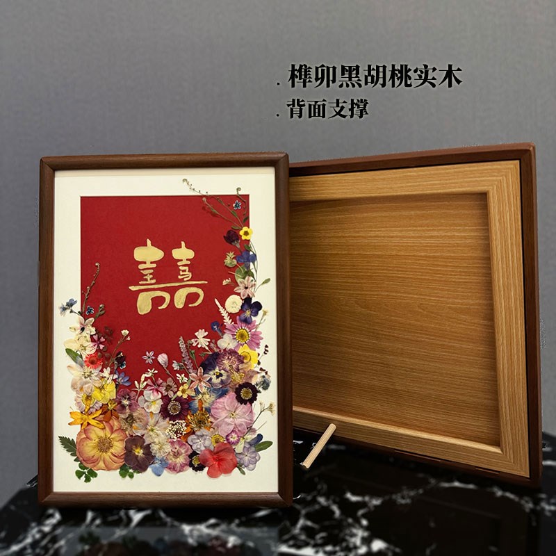 结婚新婚礼物送新人干燥花手工diy永生花百喜图相框创意摆件高档