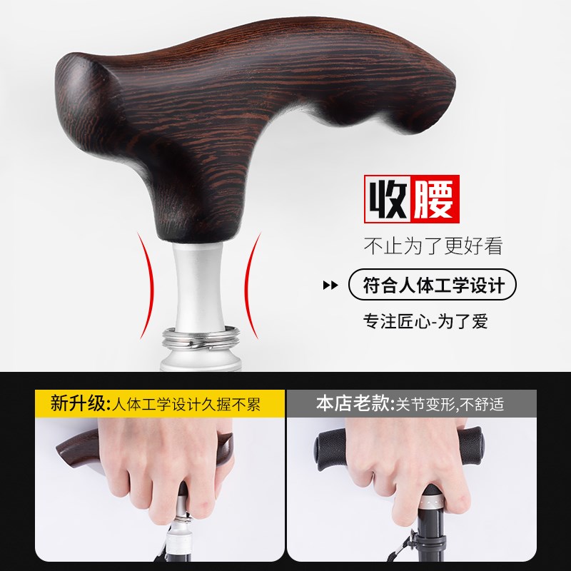 老人拐杖伸缩折叠轻便老年人实木手杖柜年轻人捌杖防滑拐棍助步器