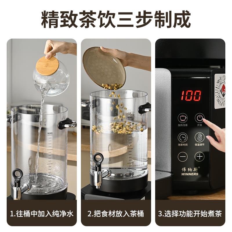 分体全自动煮茶器大容量商用智能泡茶桶黑茶桶养生壶吊梨汤酸梅机