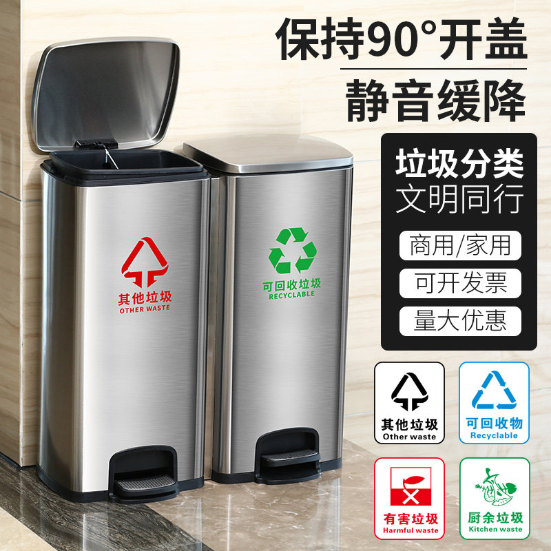 商用不锈钢脚踏式垃圾桶 医院大容量分类垃圾桶 双桶脚踏式设计