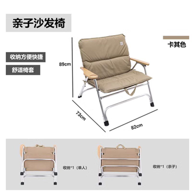 户外露营沙发椅单人亲子椅可折叠靠背收纳便携式带椅垫休闲椅子