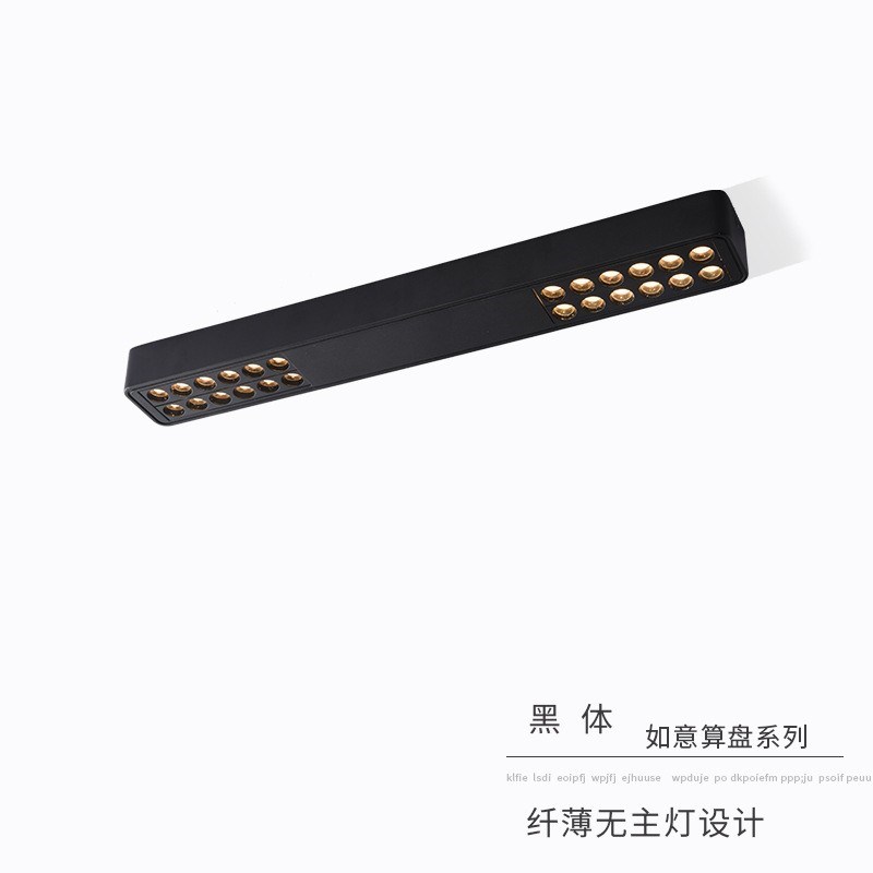 无主灯明装超薄射灯LED格栅吸顶长条客厅阳台餐桌极简免开孔长形