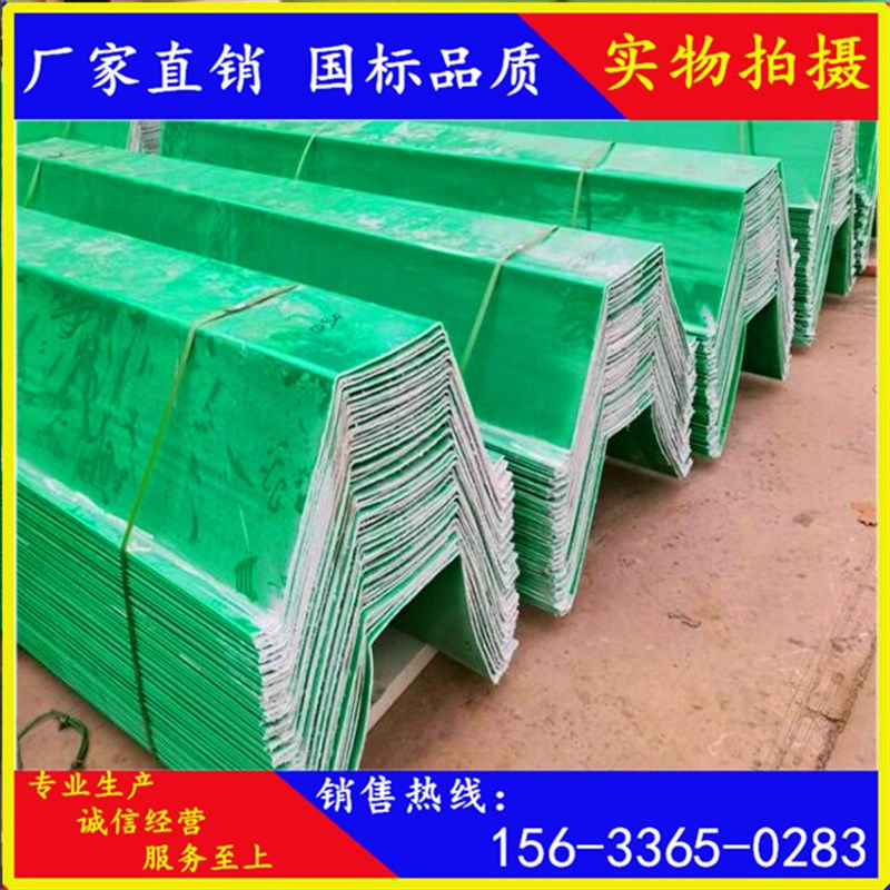 玻璃钢天沟雨水槽 屋檐落水排水管 FRP房檐引水槽 高速公路排水槽