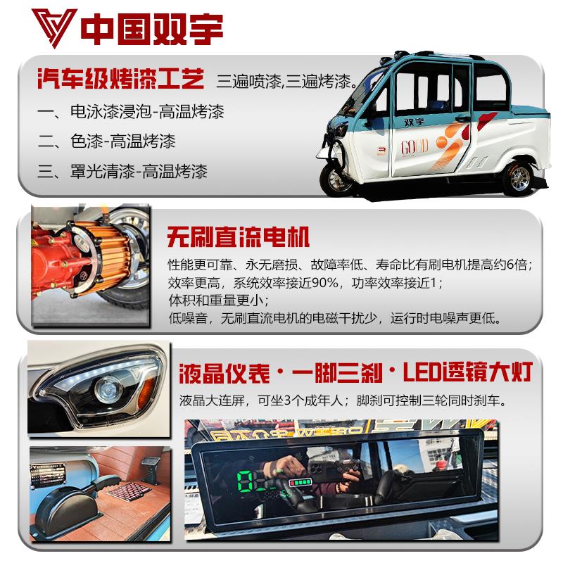 皮卡电动三轮车老年代步拉货老头乐电动车家用小型全封闭女士带棚