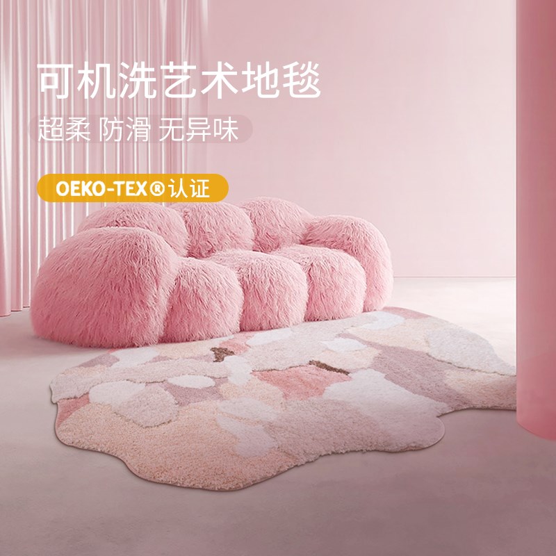 衣帽间地毯女孩卧室床边毯儿童房间客厅粉色苔藓地垫不规则可机洗
