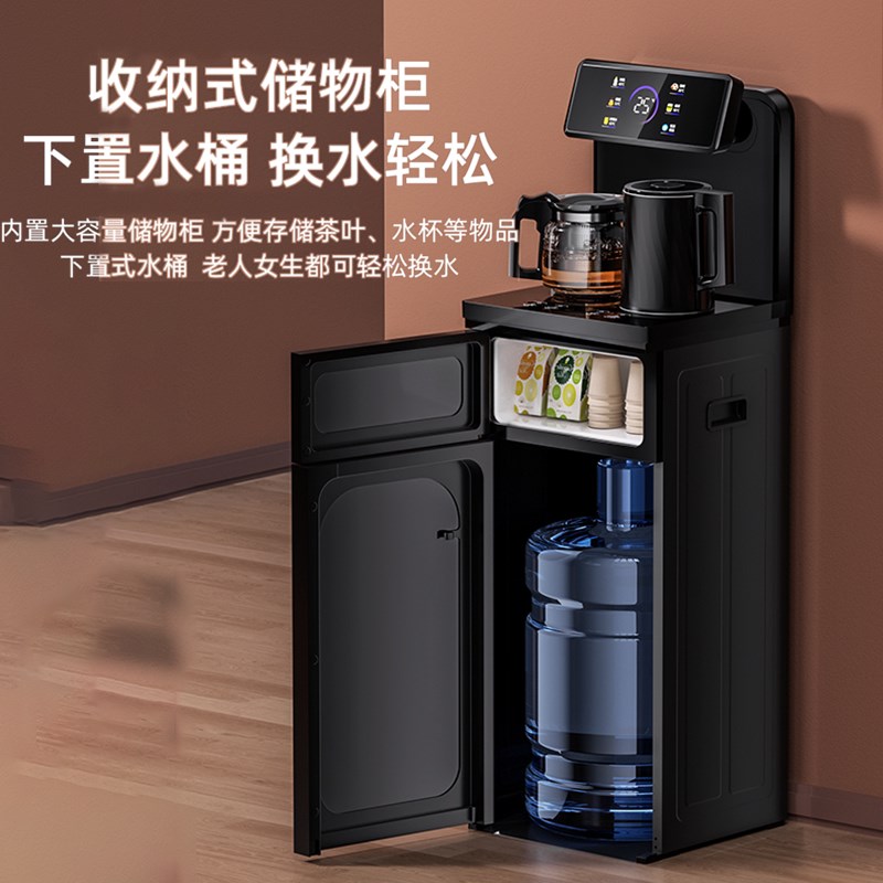智能语音茶吧机家用立式全自动冷热下置饮水机办公室烧水制冷保温