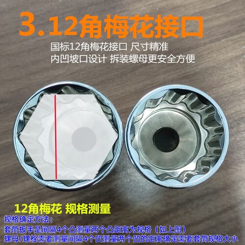 1/2加长梅花套筒扳手套装大飞12角套筒头电动扳手小风炮汽修工具