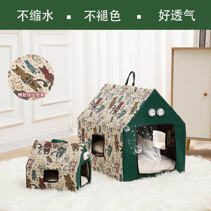 宠物帐篷室内狗窝猫窝四季通用封闭式可拆洗不塌陷安全感睡觉用窝