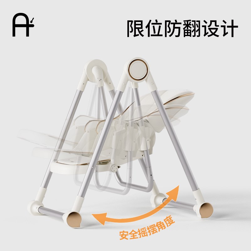 宝宝餐椅摇椅二合一多功能防侧翻婴儿餐桌椅家用新生儿哄睡儿童椅