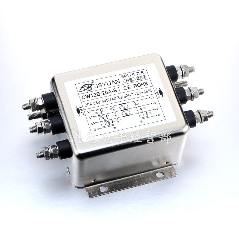 三相三线电源滤波器 CW12B-30A-S 10A 20A 30A40A50A60A80A螺栓式