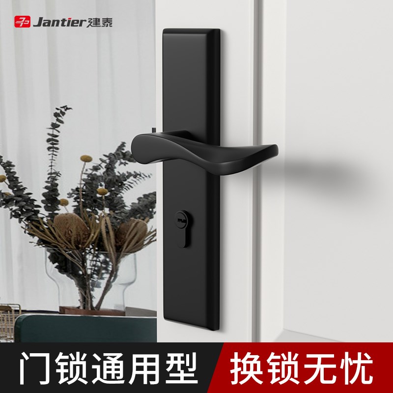 黑色卧室门锁家用通用型门把手不锈钢室内房门房间木门全套免改孔图片