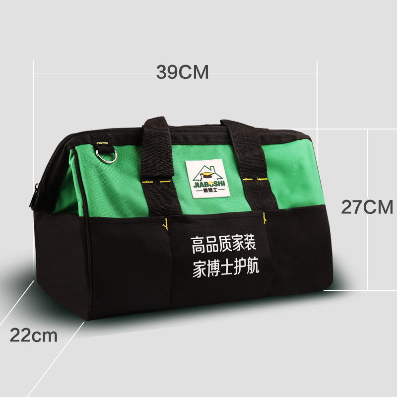美缝剂施工工具工具包多功能维修帆布大加厚耐磨安装便携小号