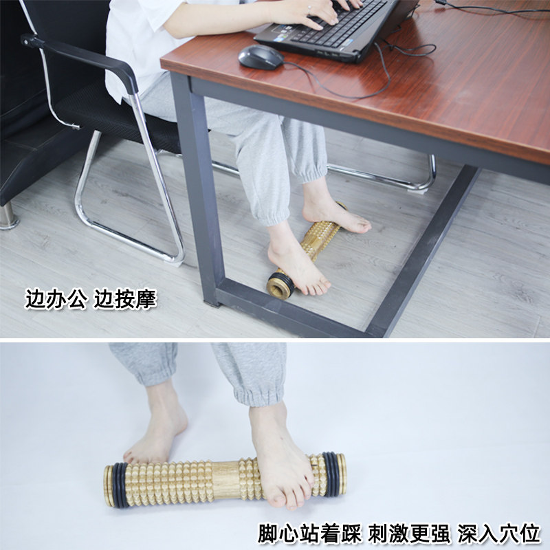木质足底按摩器家用足疗经络实木脚心滚轮静音狼牙点穴按摩穴位棒