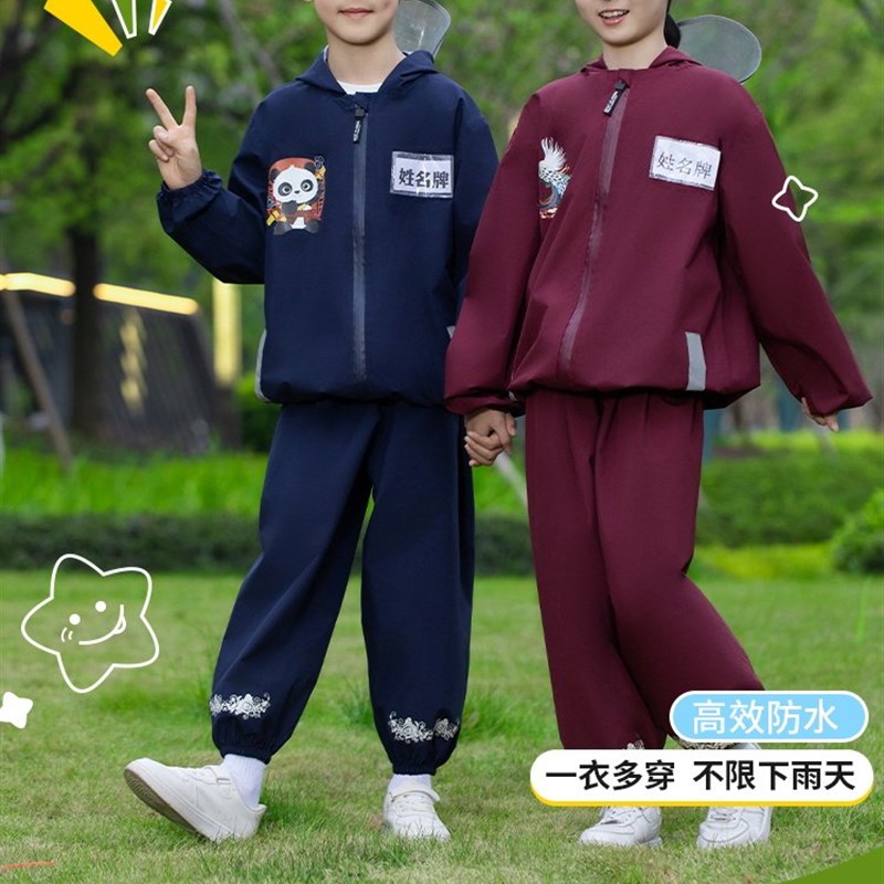 3-12岁印刷名片槽儿童雨衣男女幼稚园幼儿小学生劈开防水雨披