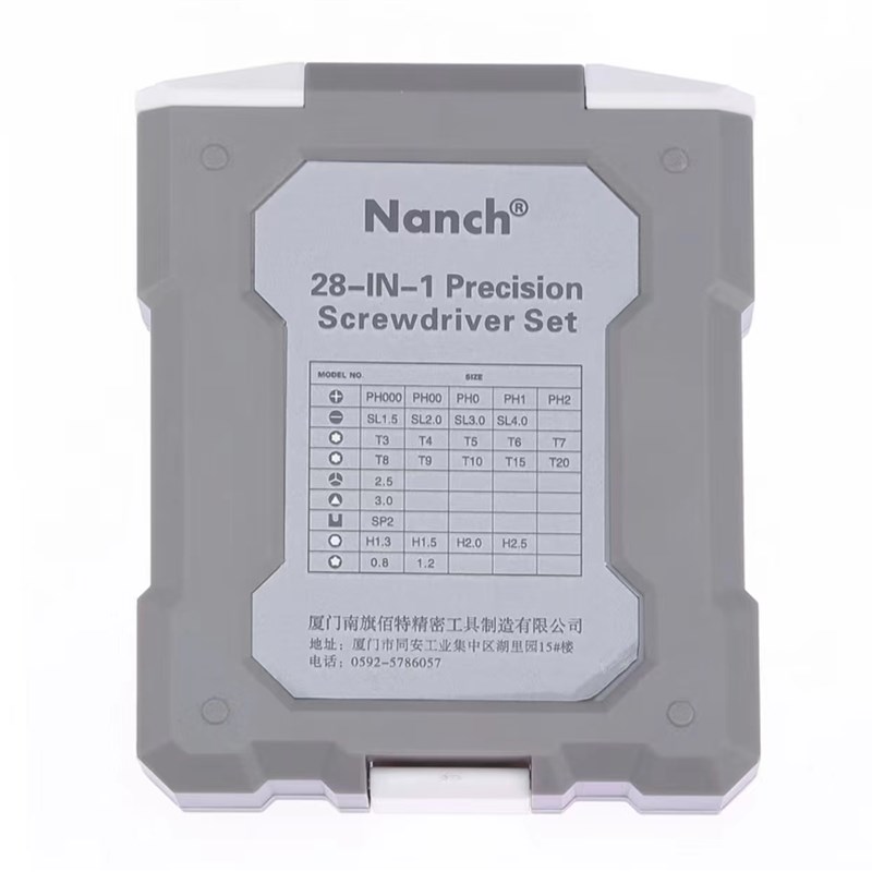 南旗工具(NANCH)28合1精密螺丝刀套组CRV版 数码电器维修专用工具