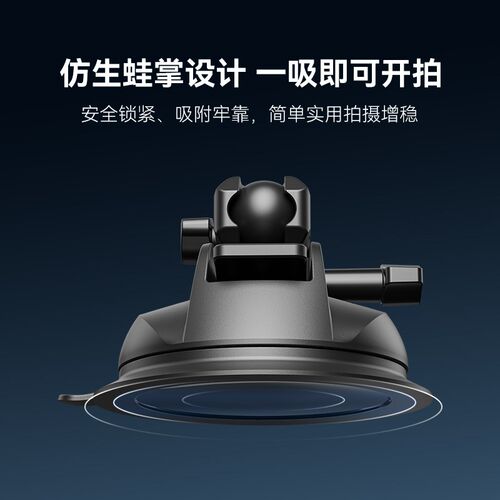 泰迅适配insta360 ONEx5 X4x3拇指相机GO3吸盘支架固定支架汽车载