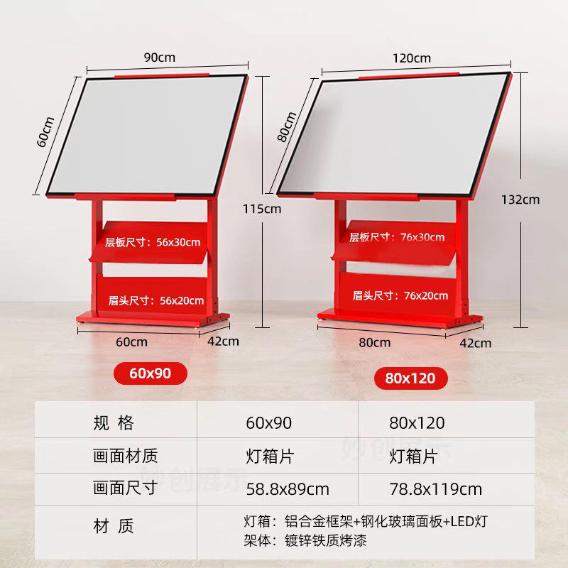 饭店灯箱餐饮菜单展架大屏落地发光广告牌展示牌点餐摆台菜谱灯箱