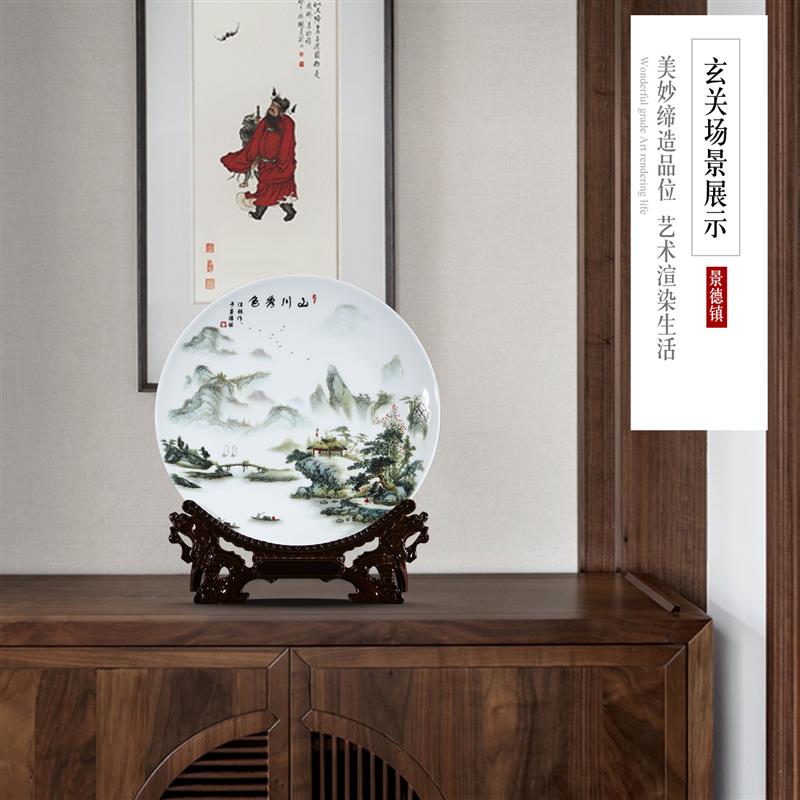 景德镇陶瓷器挂盘装饰坐盘客厅玄关博古架开业乔迁新居礼品摆件