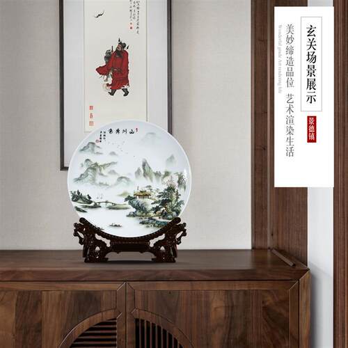 景德镇陶瓷器挂盘装饰坐盘客厅玄关博古架开业乔迁新居礼品摆件