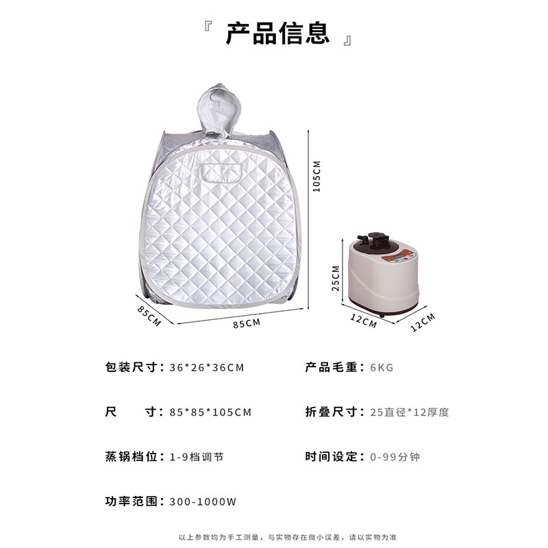 邦越汗蒸箱家用全身蒸汽熏蒸桶机仪家庭式蒸桑拿发汗仓蒸汽浴箱