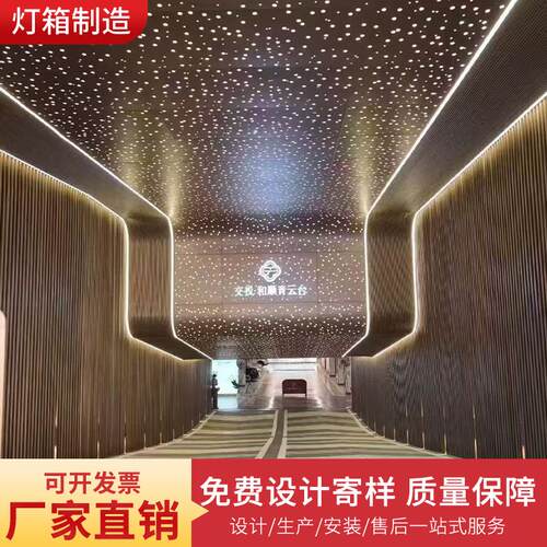 铝单板地下车库冲孔铝单板一体灯箱星空吊顶工厂直销
