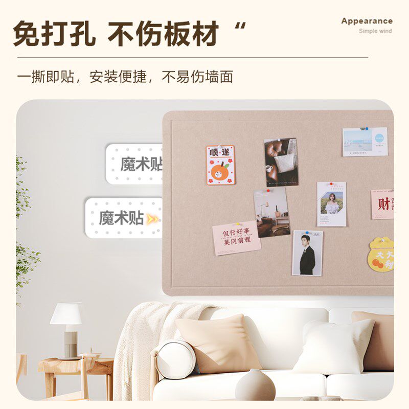 12mm加厚毛毡板墙贴幼儿园毛毡作品展示板软木板照片墙公告栏装饰