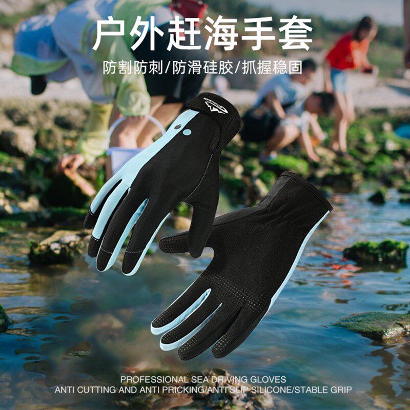 夏季游泳潜水手套户外漂流帆船冲浪冰丝防晒耐磨防滑防割赶海