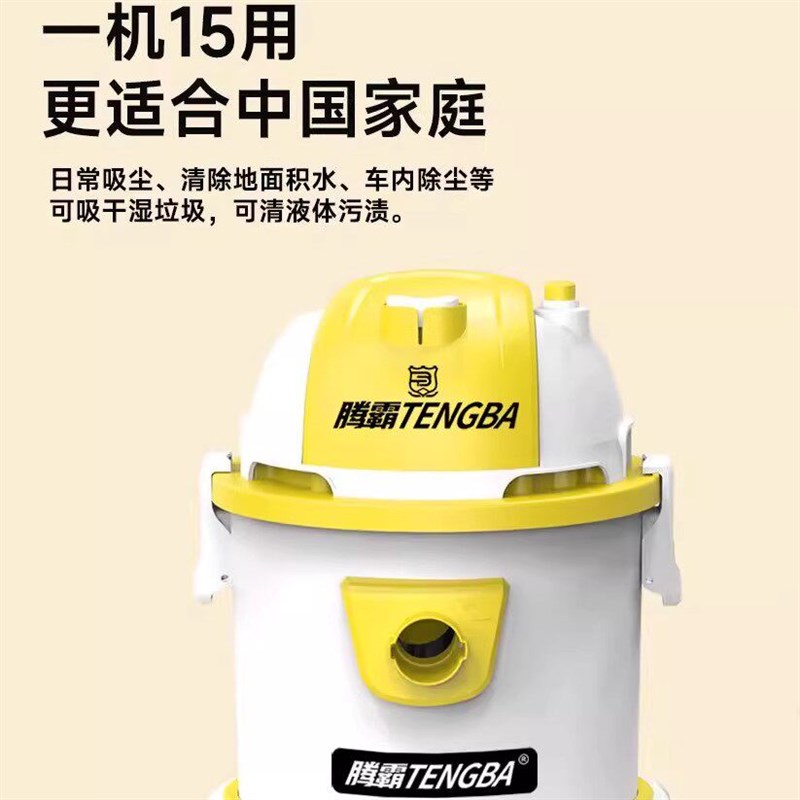 腾霸桶式家用吸尘器吸地毯吸拖一体机大吸力大功率保洁开荒吸尘器