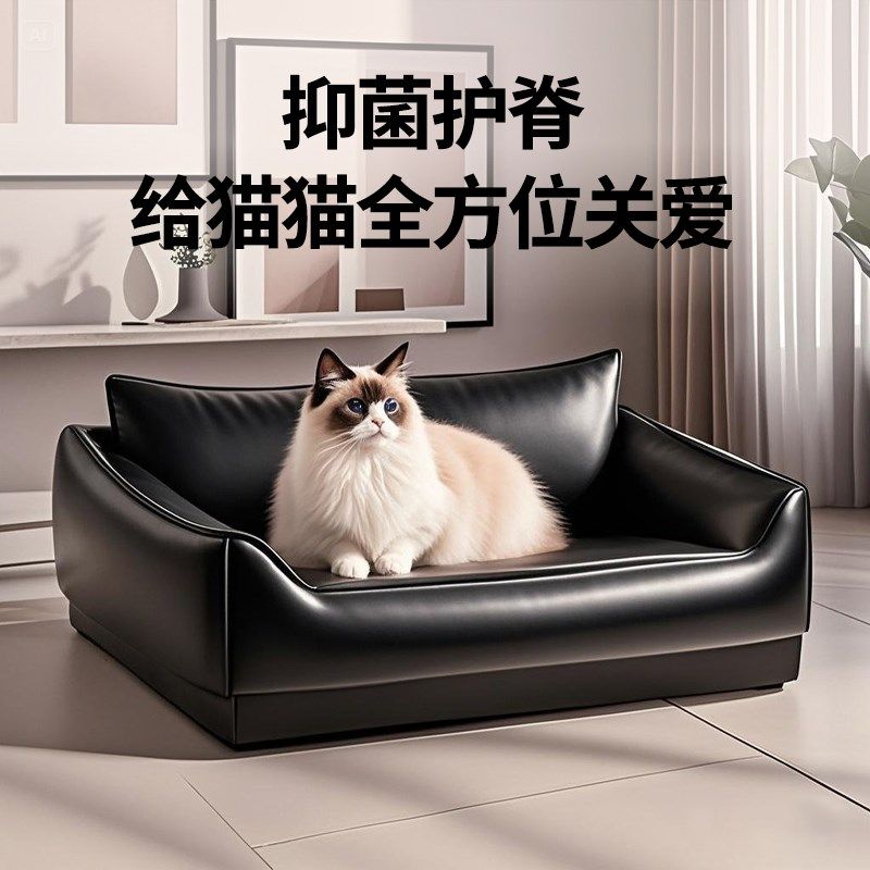 猫沙发可拆洗轻奢宠物窝防水防尿四季通用猫床睡觉用睡垫耐抓耐咬