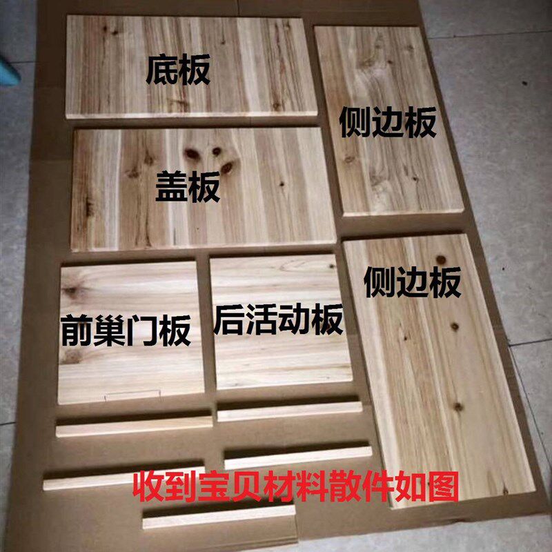包邮中蜂箱自然巢老式蜜蜂箱土养中蜂箱诱蜂招蜂箱烘干杉木板蜂箱