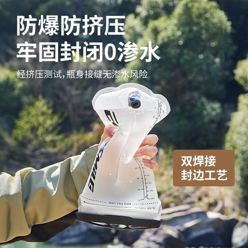 艾可漫户外饮水袋加厚便携大容量储水袋登山露营折叠水袋徒步水囊