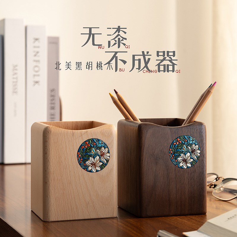 实木笔筒高档精致胡桃木大容量笔筒收纳盒创意2025款开学教师节送