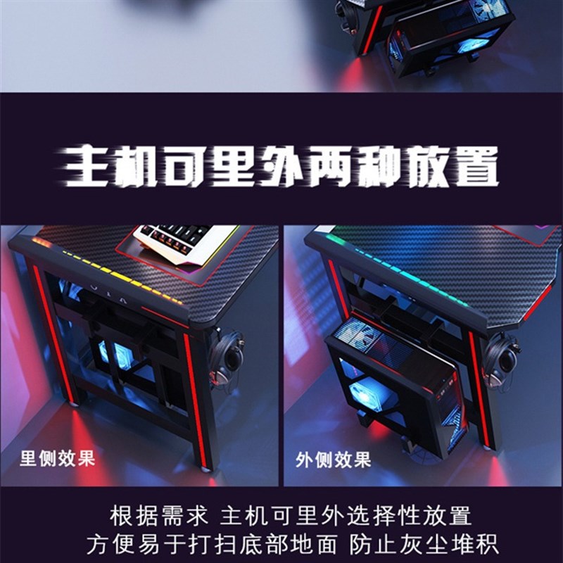 家用桌子电脑桌桌上型电脑电竞桌椅组合1.6米学习书桌台椅子套装