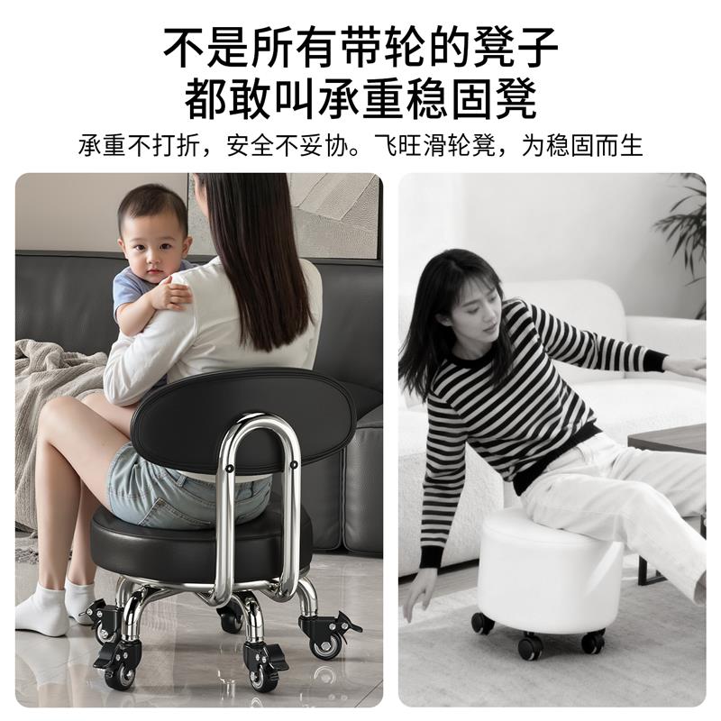 意式万向轮小凳子滑轮移动凳子客厅小板凳家用矮凳带轮靠背小椅子