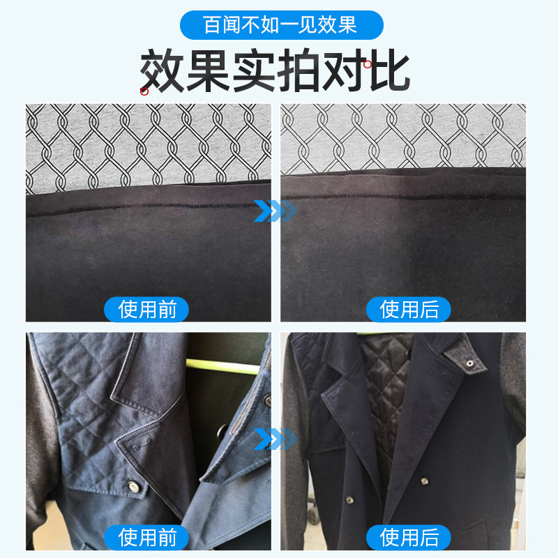 真丝桑蚕丝恢复剂增艳衣服颜色修复补色剂润色发白还原褪色