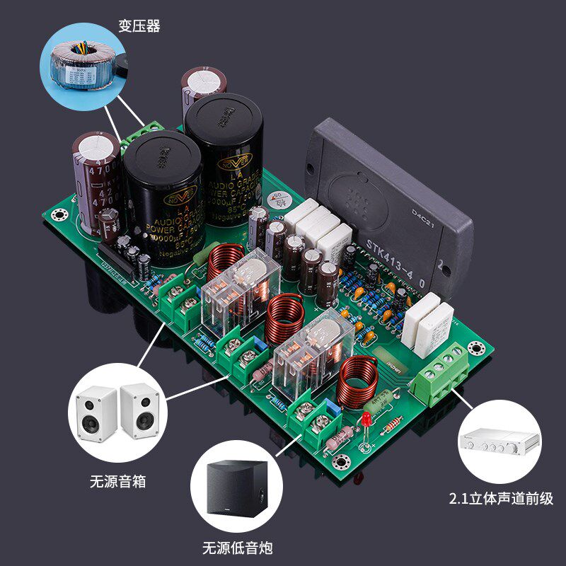 厚膜STK413-420大功率3声道2.1发烧功放板DIY成品旧功放升级