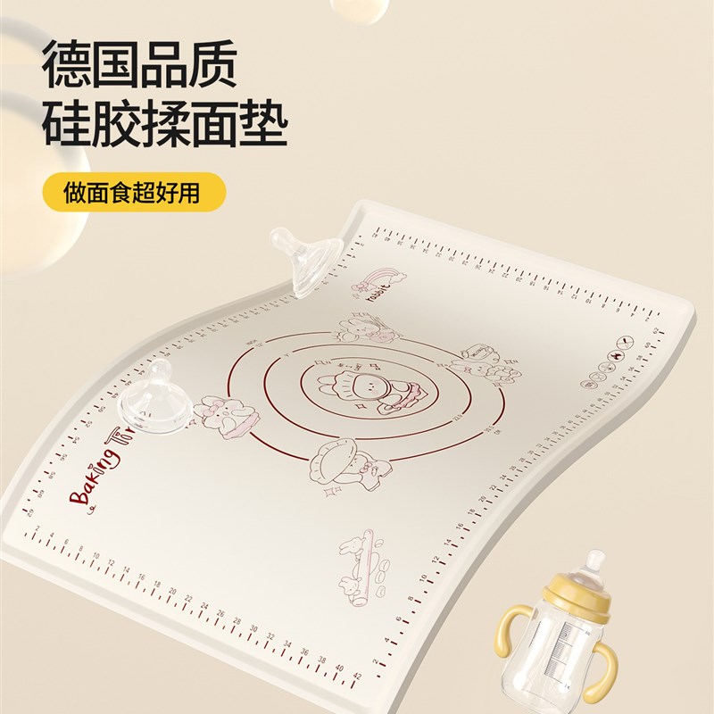 面板揉面垫加厚食品级面食烘焙垫做包子家用和面案板擀面矽胶垫子