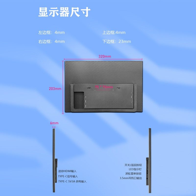 14寸笔记本屏幕改装HDMI高清一线通switch便携显示器支架便携屏