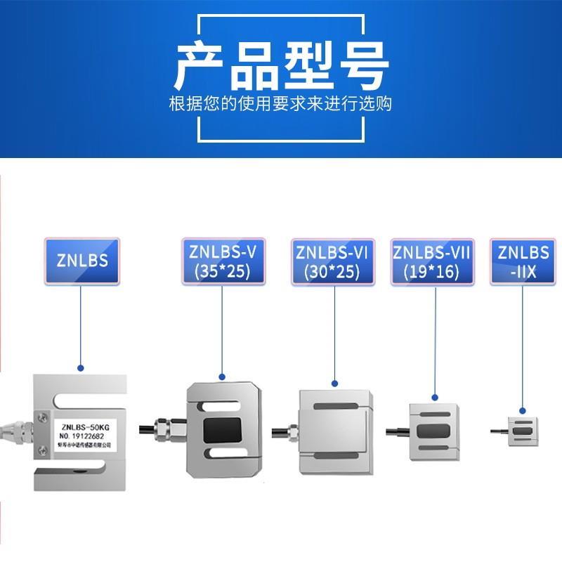 ZNLBS硬币式微小S型拉力感测器称重感测器1KG2KG3KG5KG10KG20KG
