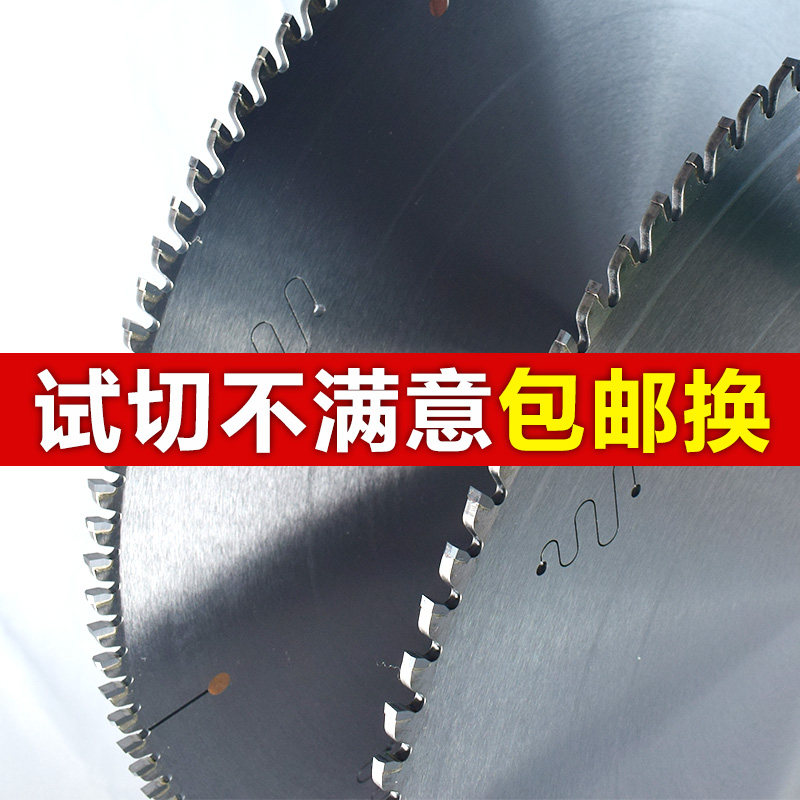 切铝合金锯片进口铜铝型材专用120齿锯铝机10寸/12寸切割铝圆锯片