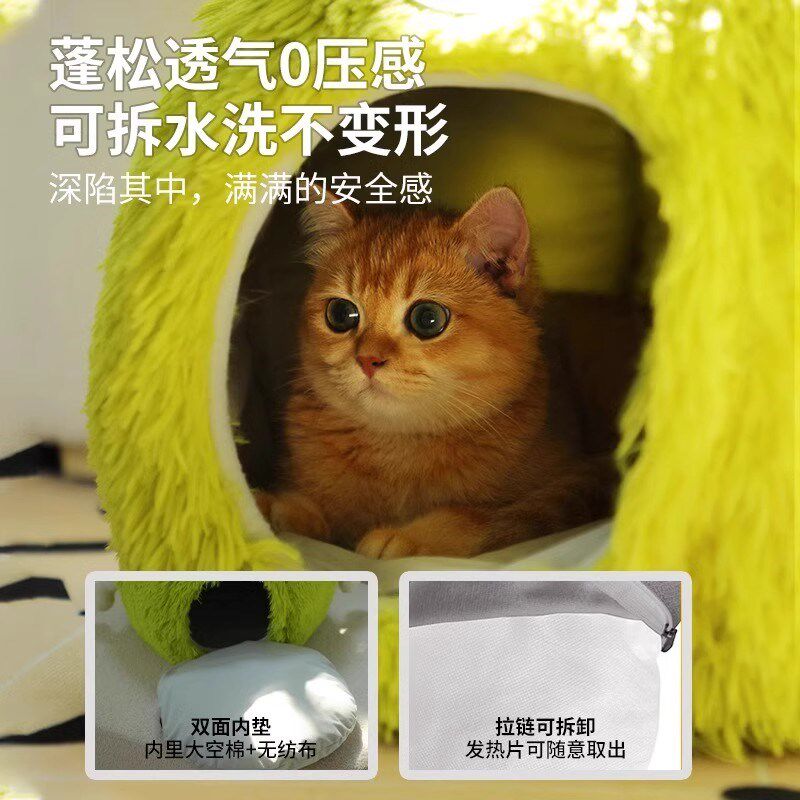 猫窝冬天保暖狗窝USB智能电加热封闭式安全感猫屋睡袋睡窝可拆洗