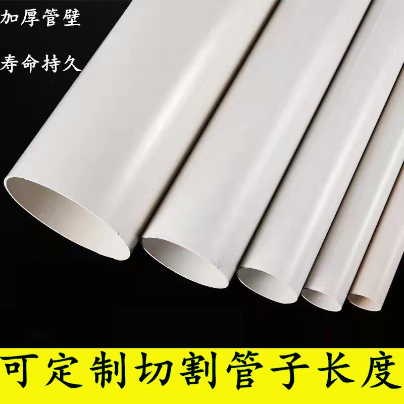 PVC硬质排水管材适用于桥梁排水 外径125塑胶管 河北保定UPVC管材