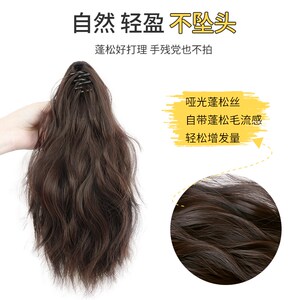 云朵烫假发马尾自然黑轻盈蓬松水波纹
