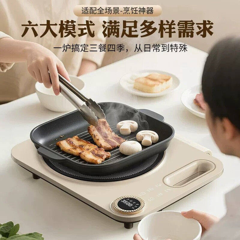 致力电陶炉电烤炉家用不挑锅多功能炒菜烧烤煎烤猛火多功能可定时