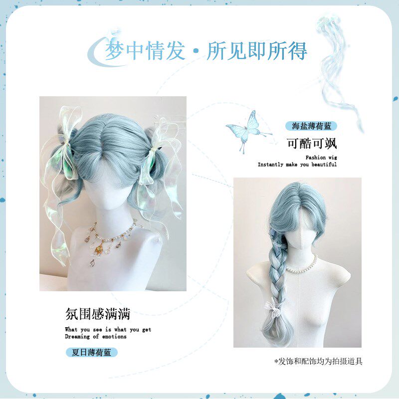 冰蓝色假发渐变女长发气质Lolita中分大波浪卷发仿真人发全头套式