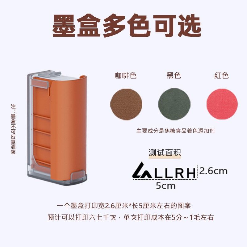 可食用蛋糕喷印笔 手持食品图案打印机 咖啡拉花便携打印笔 四色