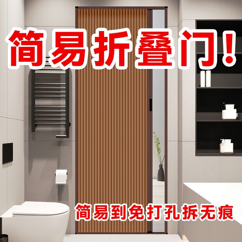 蜂巢隐形推拉门无轨道伸缩门帘 家用现代简约防风挡风门帘