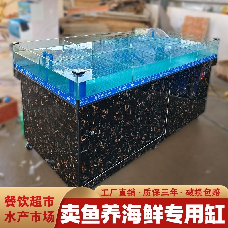 卖鱼养海鲜贝类虾蟹养殖专用缸移动商用一体机水产市场海鲜池