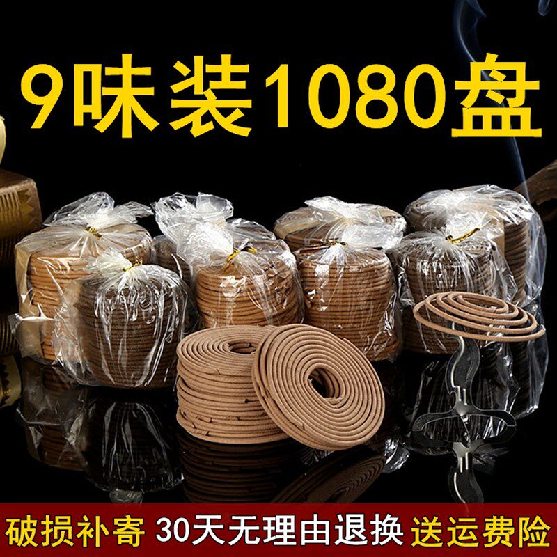 供佛檀香沉香桂花香供佛家用室内熏香寺庙贡香财神香天然礼佛盘香